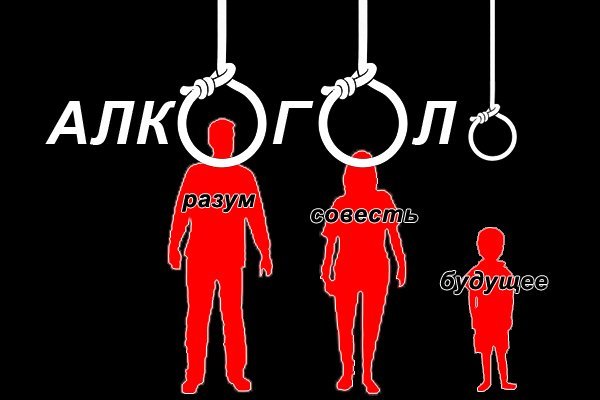 алкоголизм